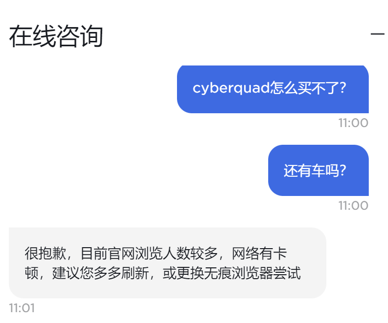 特斯拉“玩具车”12万开卖官网直接崩了！黄牛加价到6万！曾在美国被召回儿童开安全么？(图3)