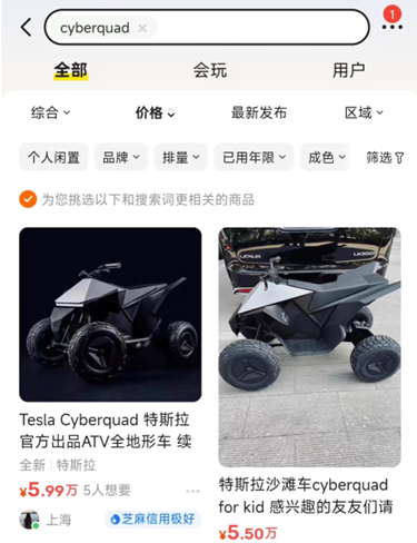 特斯拉“玩具车”12万开卖官网直接崩了！黄牛加价到6万！曾在美国被召回儿童开安全么？(图4)