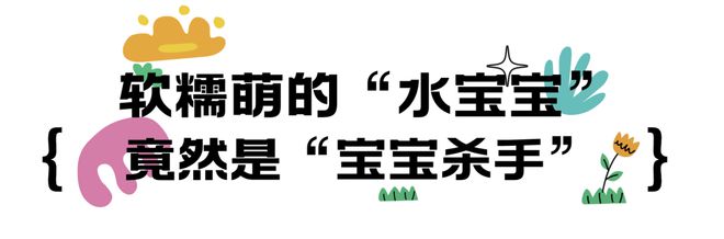 这种“玩具”能夺命！多家零售商宣布停售千万别给孩子玩→(图3)