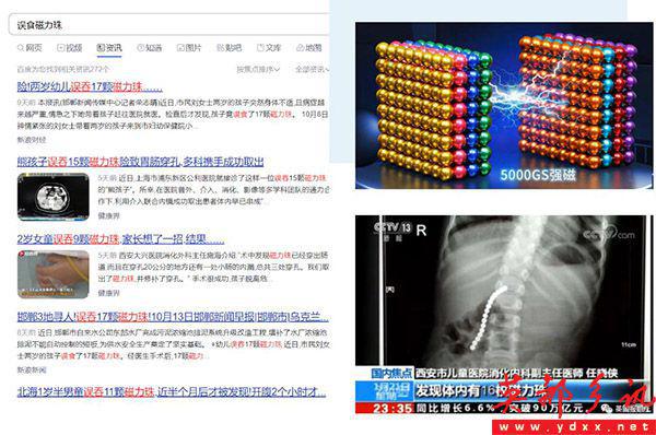 乐鱼app官网下载平台入口南安市英都中心小学开展学生乐鱼app官网下载登录用品和儿童玩具安全教育(图13)