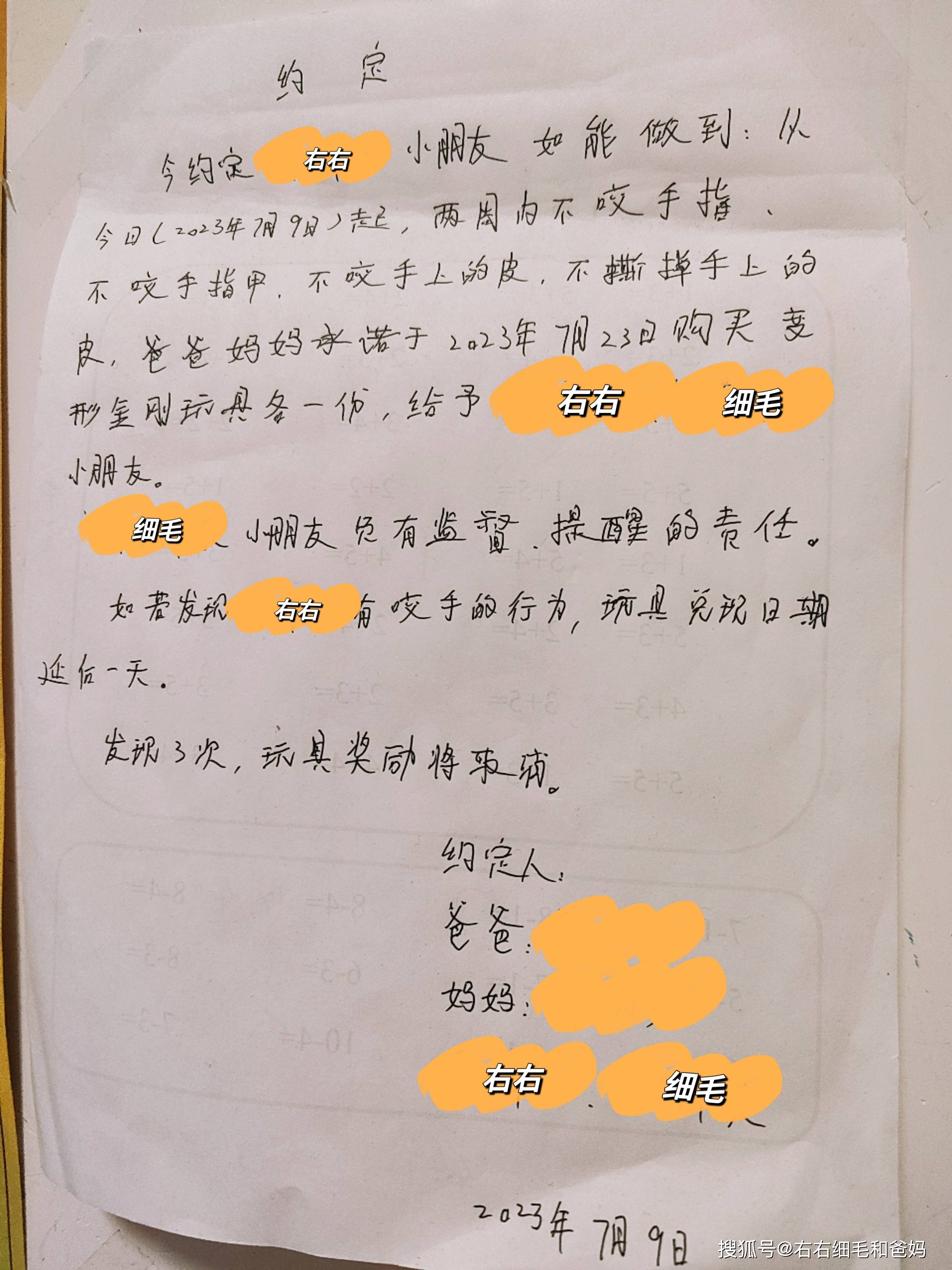 谨防儿童的“长发公主病”：名字好听病难治严重的还得手术治疗(图13)