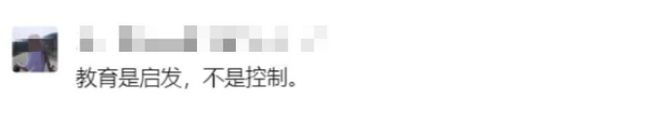 让孩子亲手砸毁心爱的玩具？“教育专家”家访引争议 当地教育局回应(图3)