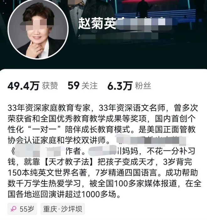 乐鱼app官网下载平台入口让孩子亲手砸毁玩具“教育专家”粗暴家访引争议乐鱼app官网下载登录当地教育局：将调查(图2)