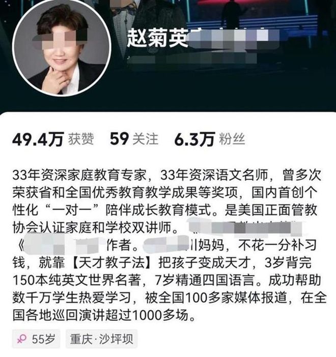 乐鱼app官网下载平台入口“毁”人不倦乐鱼app官网下载登录？让孩子亲手砸毁玩具“教育专家”粗暴家访引争议(图3)