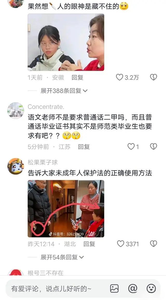 乐鱼app官网下载平台入口“毁”人不倦乐鱼app官网下载登录？让孩子亲手砸毁玩具“教育专家”粗暴家访引争议(图5)