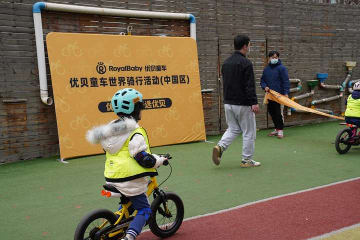 优贝童车：让幼儿园小朋友20分钟内学会骑自行车乐鱼官网(图1)