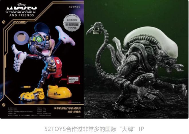 变形机甲卖到日本推自有IP52TOYS要做面向全球的中国收藏玩具(图10)