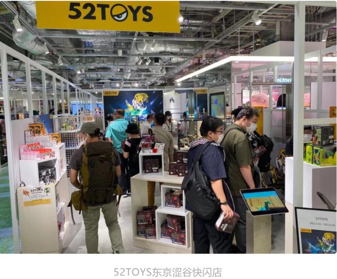 变形机甲卖到日本推自有IP52TOYS要做面向全球的中国收藏玩具(图7)