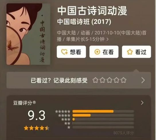 各科老师力荐！宝宝入园前必看的6部启蒙动画片(图2)