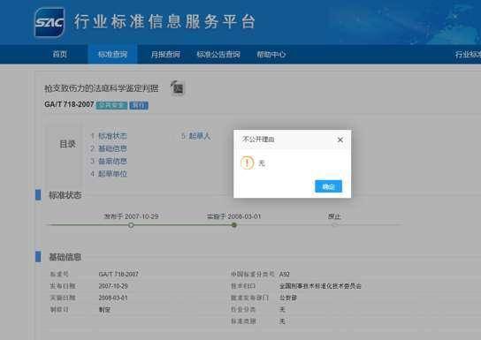 玩具枪被认定为曾经火爆小朋友的“枪战游戏”为何销声匿迹乐鱼app(图2)