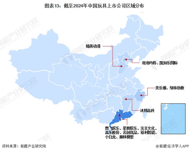 预见2024：《2024年中乐鱼平台国玩具行业全景图谱》(附市场规模、竞争格局及发展前景等)(图13)