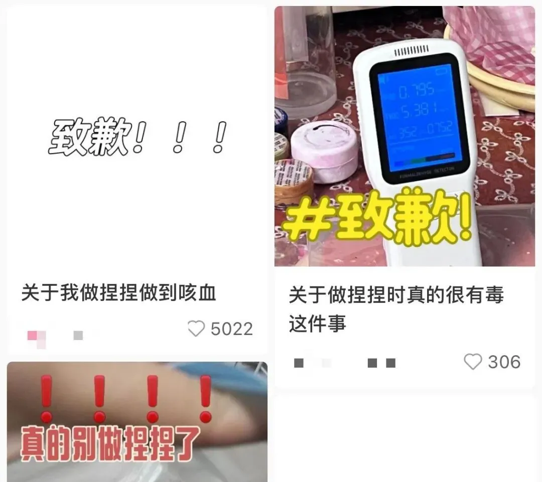 突然爆火！不少年轻女性“入坑”有人已花费上万元！紧急提醒这种网红玩具有安全隐患(图8)