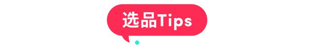 乐鱼appTikTok上的魔性玩具席卷东南亚(图4)