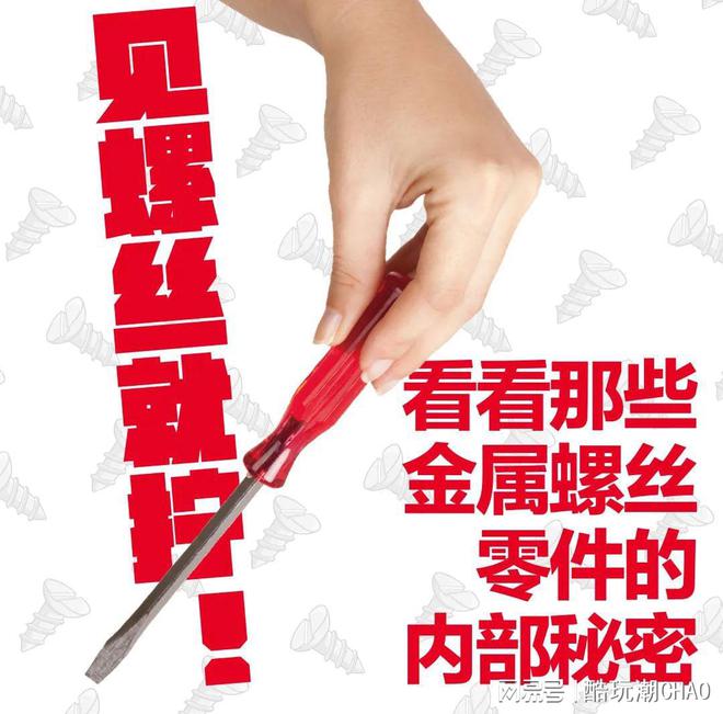 乐鱼平台重新当一回小孩~《酷玩潮》杂志第33期正式上线啦！(图9)