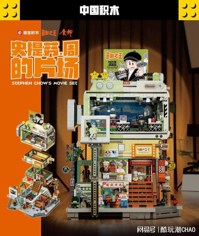 乐鱼平台重新当一回小孩~《酷玩潮》杂志第33期正式上线啦！(图12)