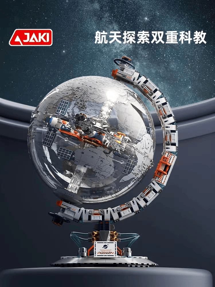 乐鱼app探索宇宙新边界 佳奇科技太空系列潮玩新品惊艳上市(图1)