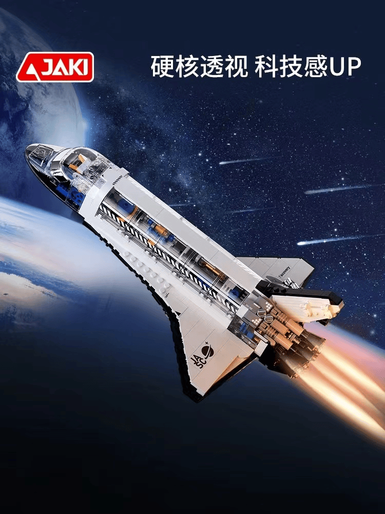 乐鱼app探索宇宙新边界 佳奇科技太空系列潮玩新品惊艳上市(图2)