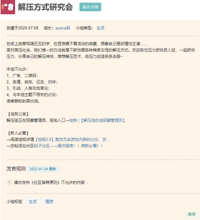 巴掌“捏捏”价格高高 真“解压神器”？乐鱼app(图3)