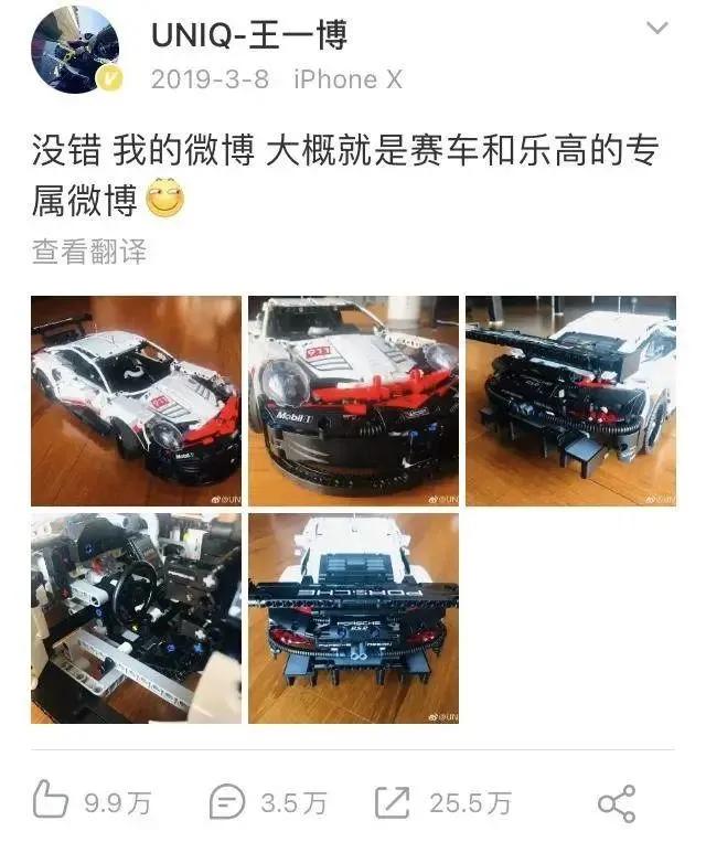 用积木拼出一个玩具帝国？“蛊惑”成年人的乐高(图2)