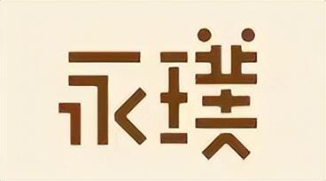 【独家】“2024年中期抖音TOP金品榜——潮玩、咖啡液”(图13)