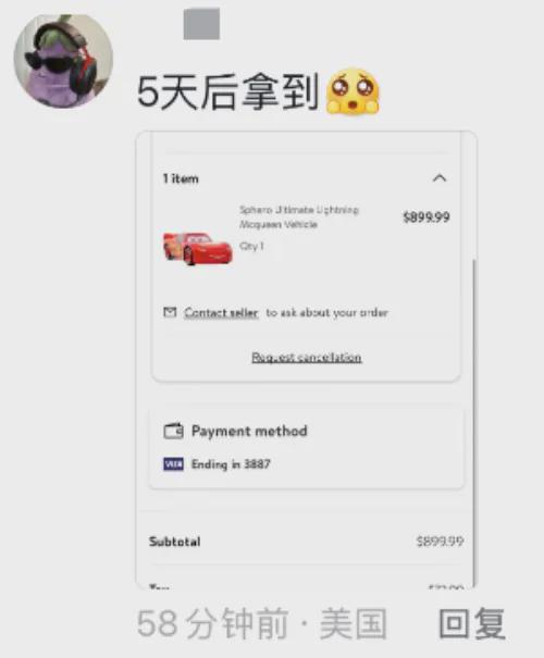 乐鱼app7 年前的老玩具突然爆火涨价网友：逆天！(图12)