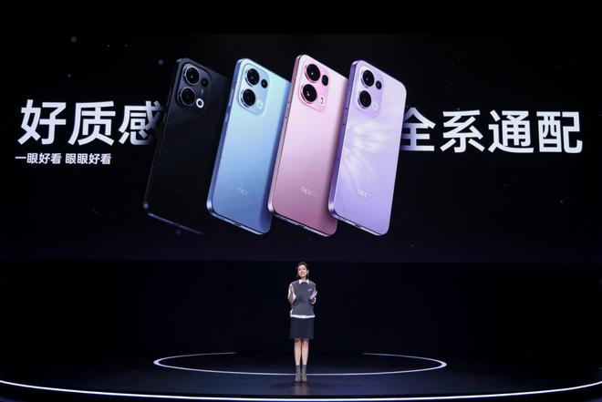 乐鱼app下载新一代超美小直屏 OPPO Reno13 系列正式发布2699元起(图4)