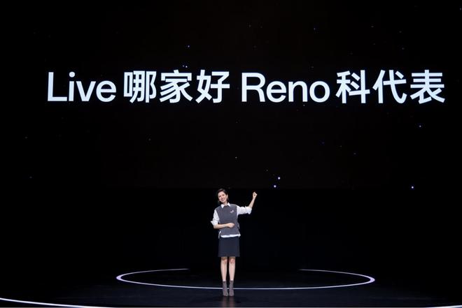 乐鱼app下载新一代超美小直屏 OPPO Reno13 系列正式发布2699元起(图6)