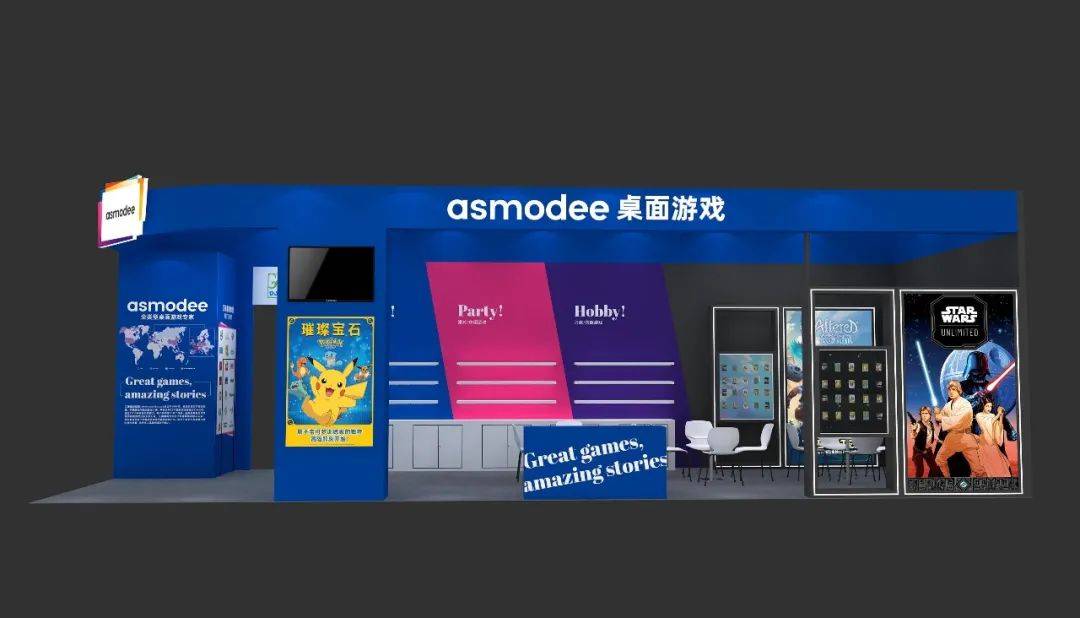 乐鱼app下载CTE中国玩具展 Asmodee重磅新品首秀现场抢先体验(图6)