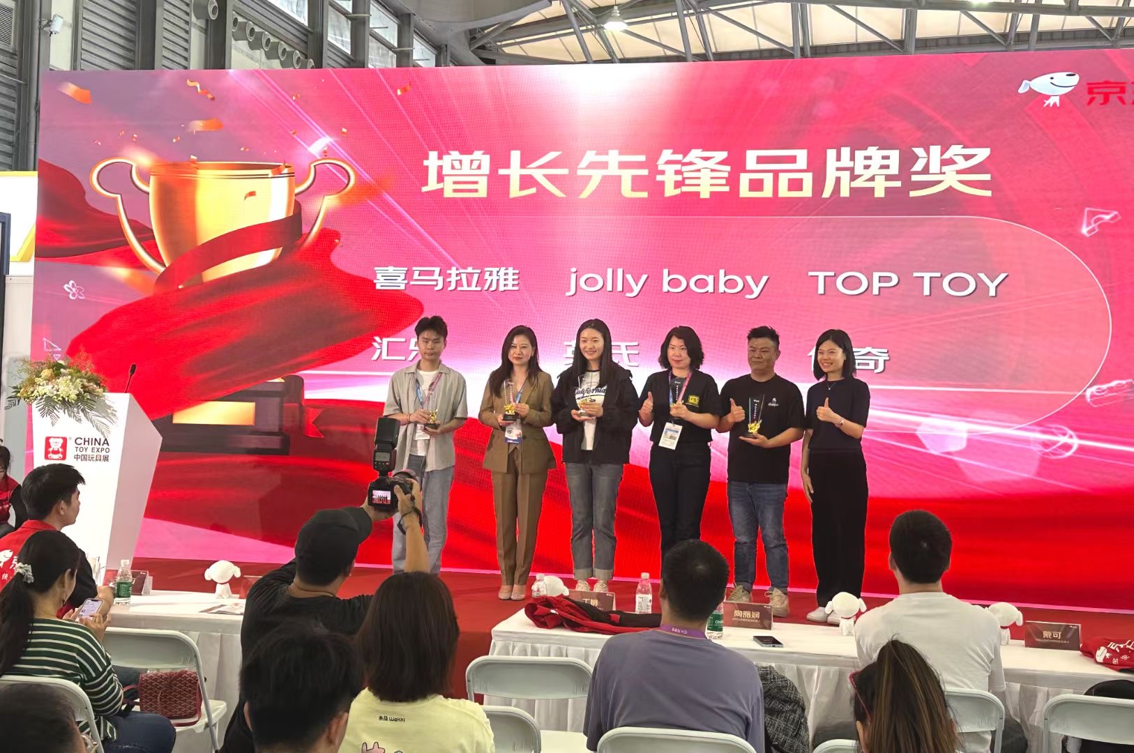 乐鱼app下载母婴玩具品牌Jollybaby惊艳亮相上海CTE中国玩具展(图3)