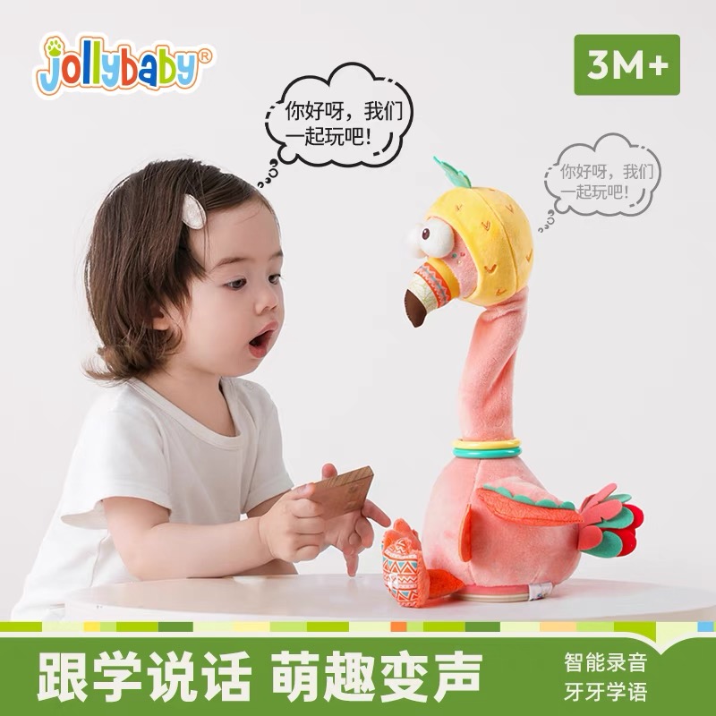 乐鱼app下载母婴玩具品牌Jollybaby惊艳亮相上海CTE中国玩具展(图7)