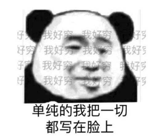 459一个的毛绒玩具被疯乐鱼app官网抢卖货方式把我小脑看萎缩了……(图8)