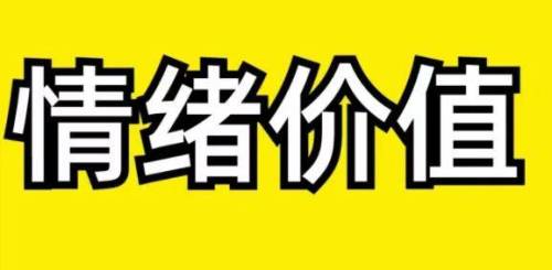 459一个的毛绒玩具被疯乐鱼app官网抢卖货方式把我小脑看萎缩了……(图15)