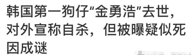 韩国女团16人中12人被财阀塞电动乐鱼app官网玩具边跳边喘息？最新后续来了(图6)