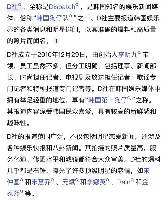 韩国女团16人中12人被财阀塞电动乐鱼app官网玩具边跳边喘息？最新后续来了(图5)