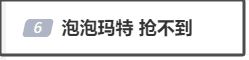 冲上热搜“比乐鱼app演唱会票还难抢”一夜涨价1000多元(图1)