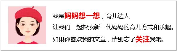 10款安全又益智的玩具解放父母双手乐鱼app官网建议收藏(图17)