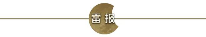 “优爱腾芒”Q3上新28部独播少儿动画优酷一家占18部乐鱼app官网(图1)