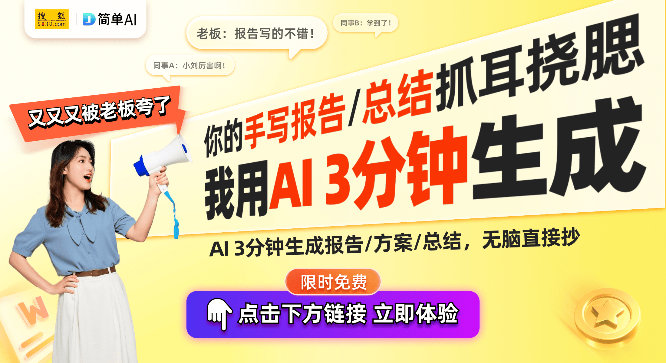 乐鱼app入口家长赞不绝口的神奇手工工具箱：提升孩子专注力的秘密武器(图1)