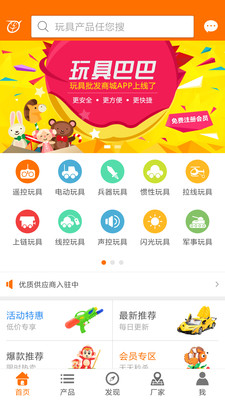 乐鱼app玩具巴巴116(图1)