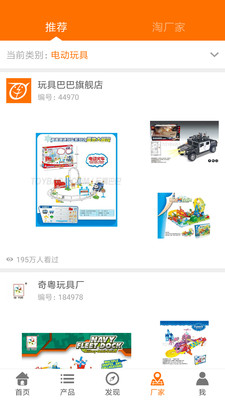 乐鱼app玩具巴巴116(图3)