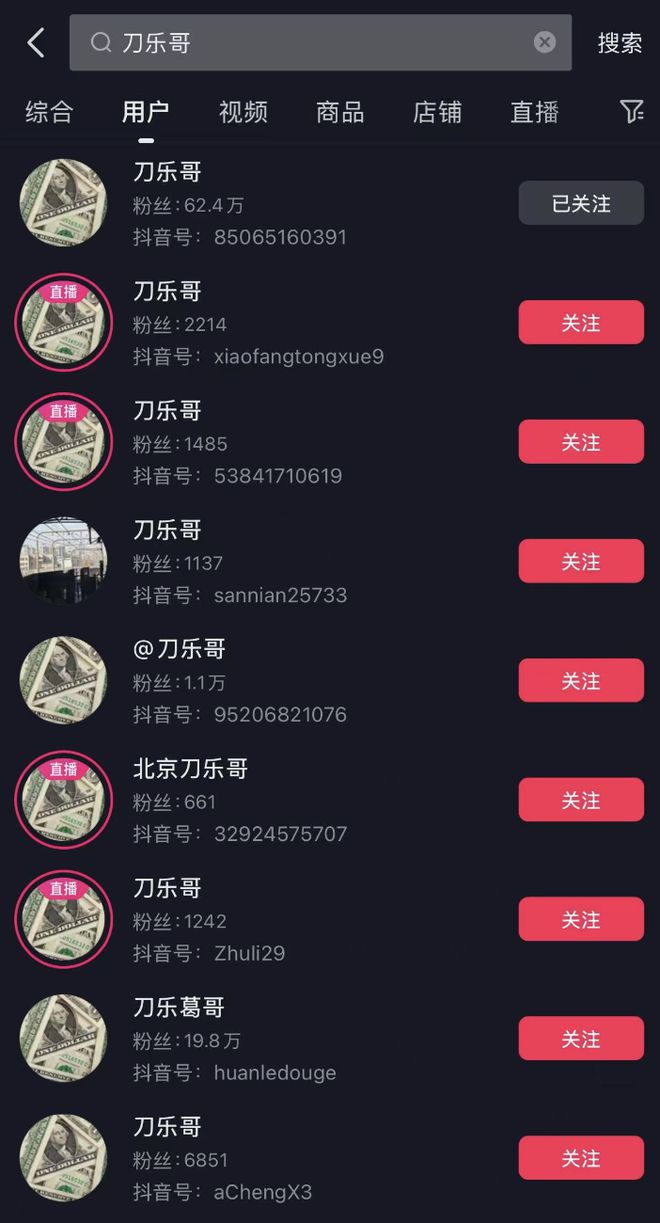 乐鱼app“刀乐哥”勇闯美利坚：五个单词卖爆义乌玩具9条视频涨粉60万(图4)