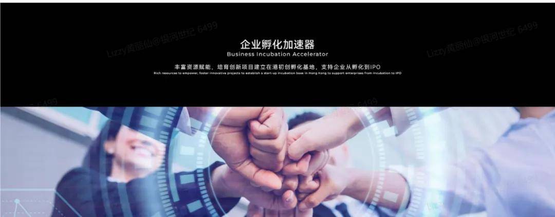 乐鱼app都给说透了2025香港优才计划如何续签？优才赴港创业优势多多(图21)